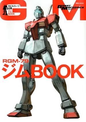 Amazon.co.jp: スーパーロボット大戦OG -ディバイン・ウォーズ- Record