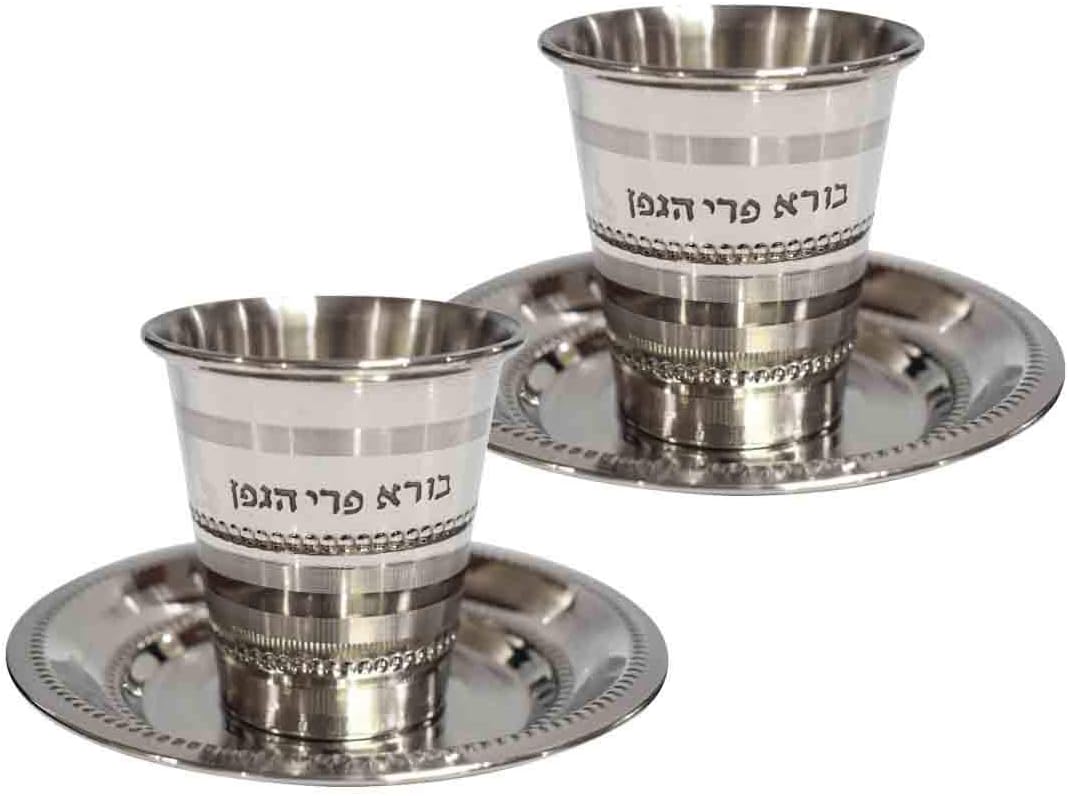 2 Pc. Stainless Steel Small Shabbat Kiddush Cup with Trays and Blessing on Wine Engraved in Hebrew.