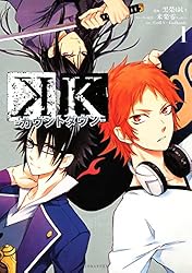 少年漫画 GORO 極楽街 1巻/【作者】左乃夕斗/GF-0225015337-YP/GF09621 - メルカリ