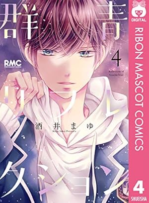 酒井まゆ 酒井まゆ🐰ブルビ連載中 (@mayupon107) / Posts / X