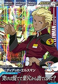 Amazon Co Jp ガンダムトライエイジ