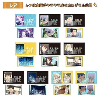 Amazon.co.jp: ベルハウス 呪術廻戦 懐玉・玉折 トレーディング