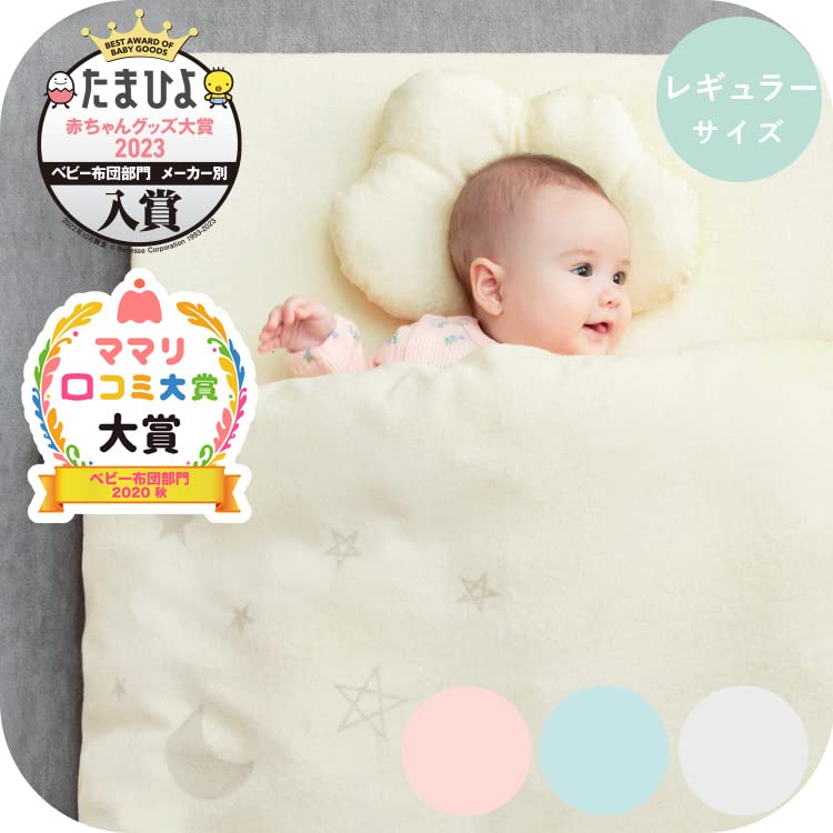 ベビー布団はじめてセットモモイロピンク　ココデシカ　サンデシカ ベビーふとんセット – サンデシカ 公式ストア | 妊婦さんと赤ちゃんに