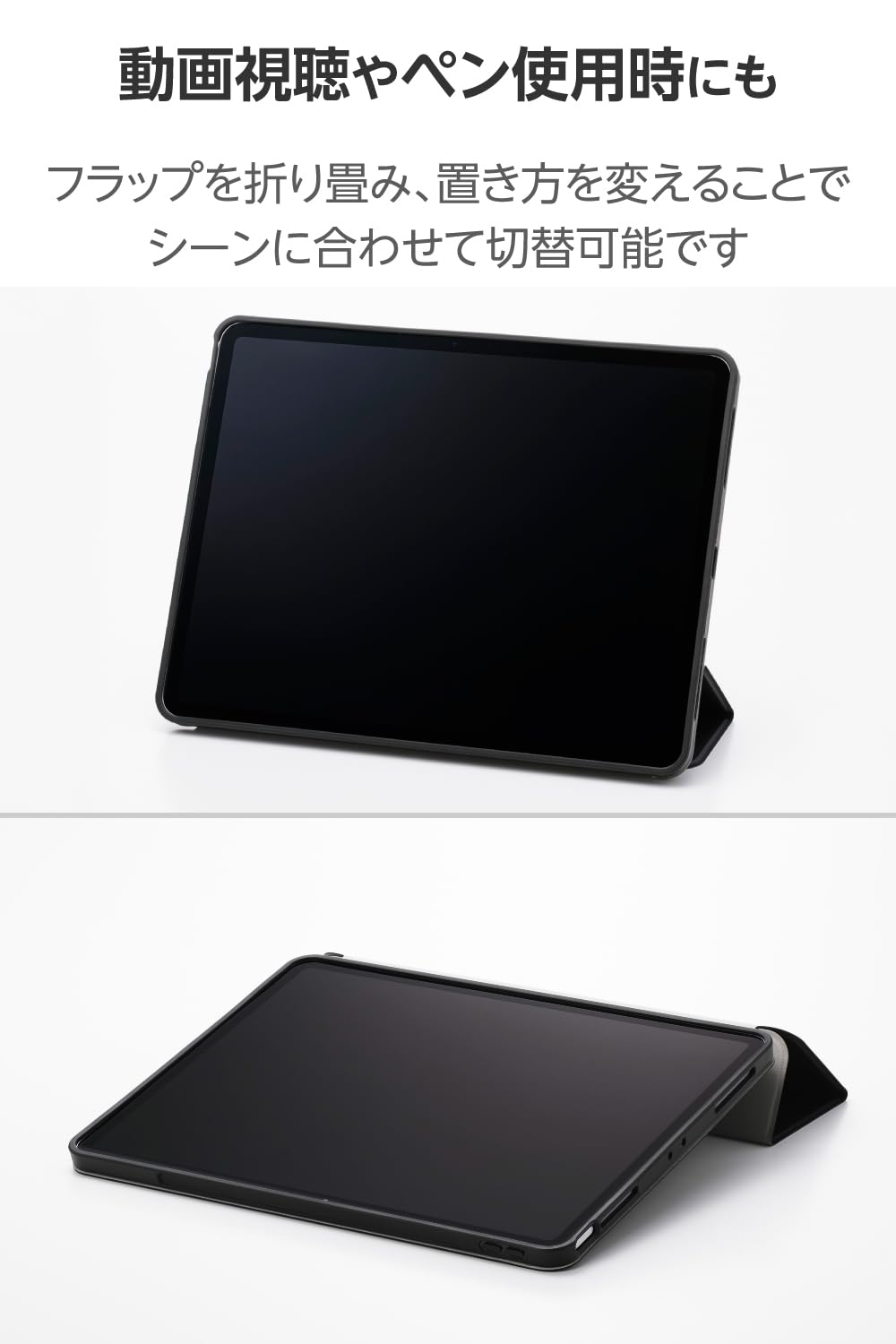 Amazon.co.jp: エレコム iPad Air 13インチ (M4/M3/M2) 2026/2025/2024