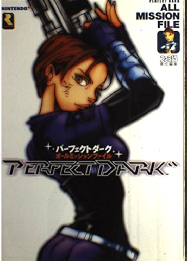 ☆絶版 ファイヤーキング パーフェクトブック