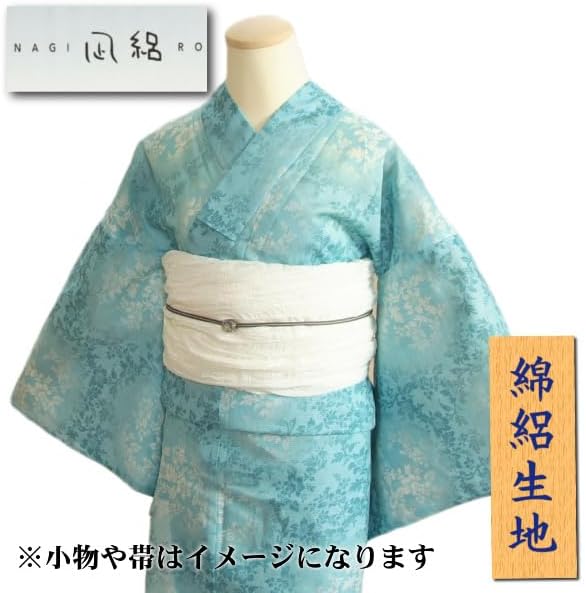 浴衣 ゆかた 綿絽生地 凪ブランド 水色 花唐草文様 夏の装いにピッタリ
