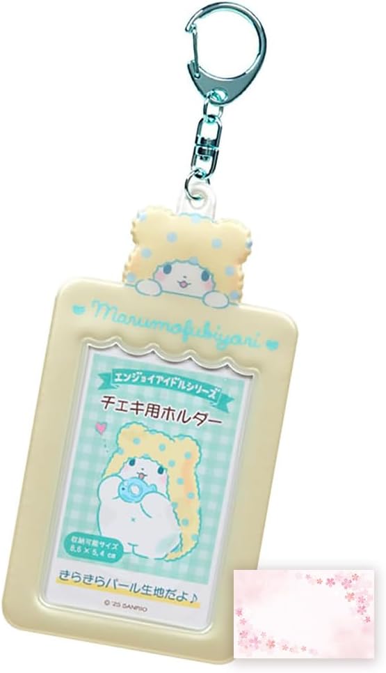 [New]marumofubiyori