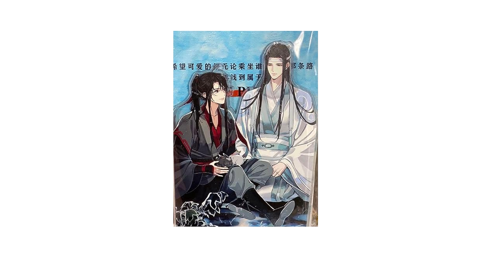 舞台 魔道祖師 ステそし アクスタ アクリルスタンド 藍忘機 魏無羨 夷陵老祖 614QGX-aQ2L._UF350,350_QL50_.jpg