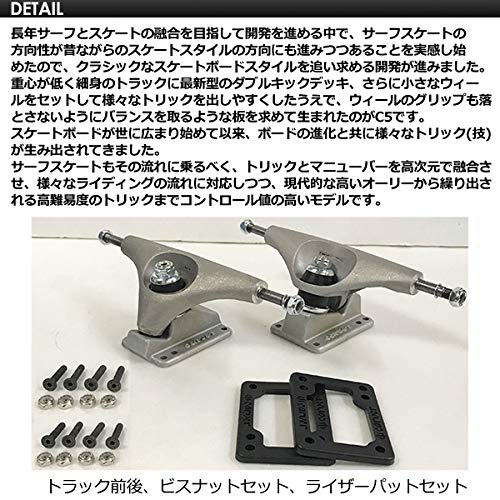 Amazon | Carver C5 Truck トラックセット Silver | Carver | トラック