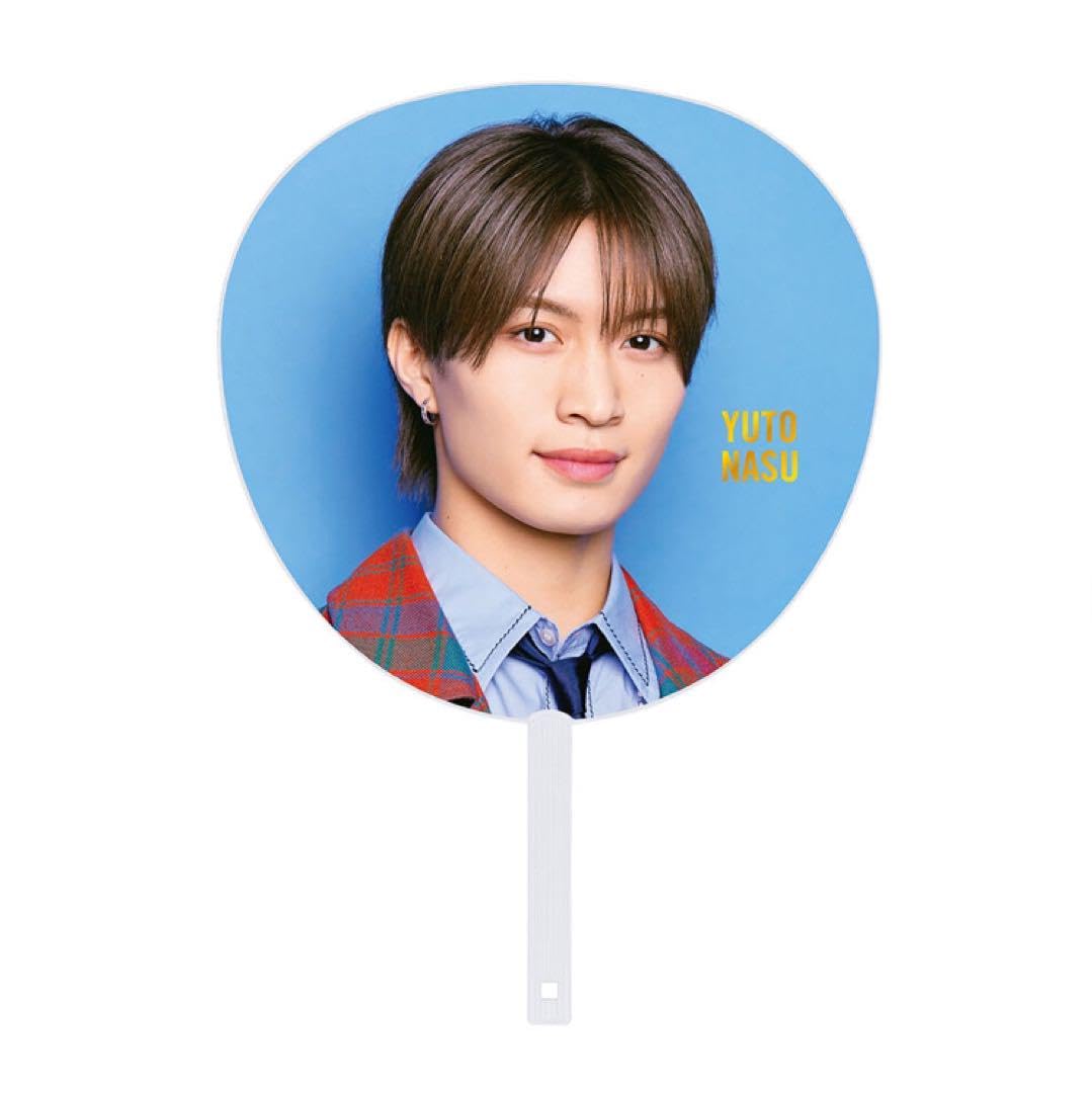 美少年 那須雄登 サインボール 那須雄登さん直筆サインボール