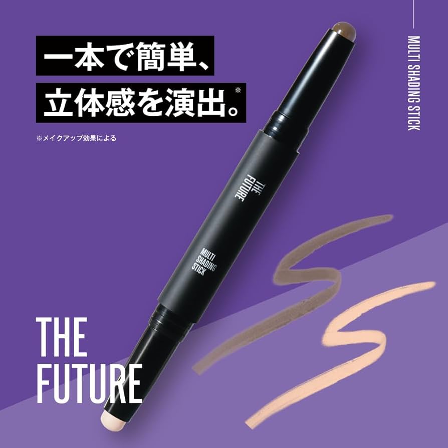 22本セット THE FUTURE マルチシェーディングスティック メンズメイク Amazon | 【公式】THE FUTURE マルチシェーディングスティック