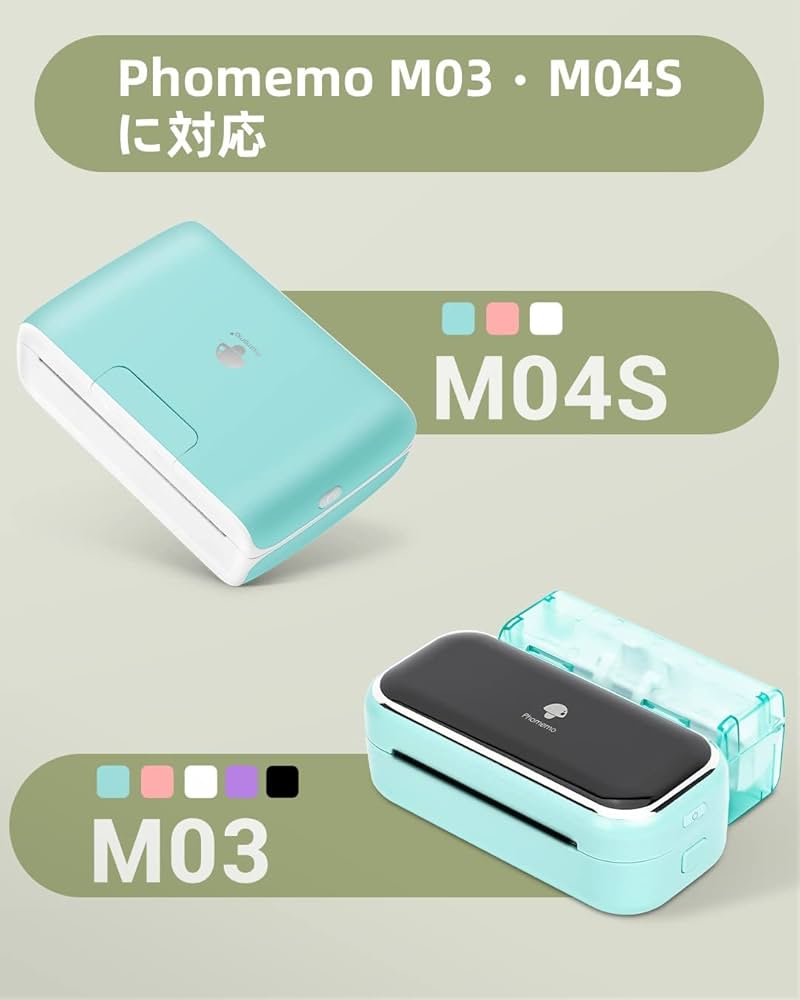 訳あり【透明 ★8箱】phomemo規格　感熱ロール紙 訳あり【透明 ☆8箱】phomemo規格感熱ロール紙