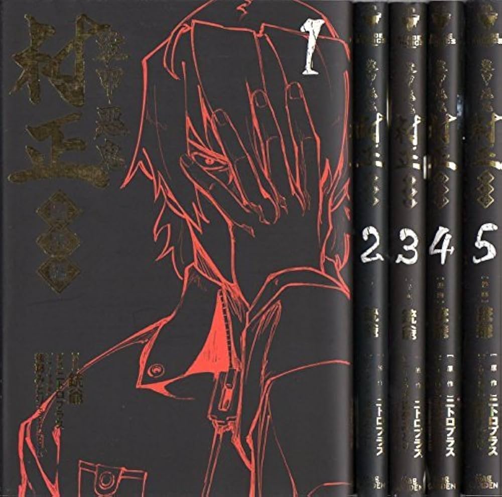 装甲悪鬼村正 セット