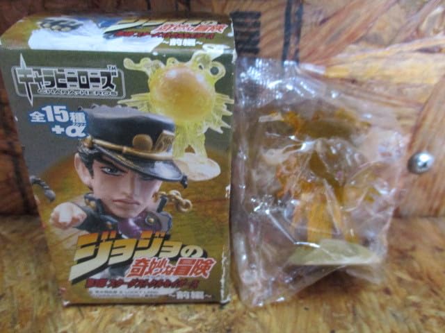 サンさん専用　キャラヒーローズ　ジョジョの奇妙な冒険　第3部　フィギュア サンさん専用 キャラヒーローズ ジョジョの奇妙な冒険 第3部