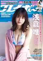 51Fq5XbcWwL._AC_SY200_QL15_.jpg