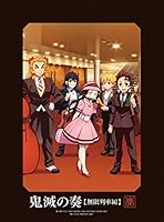 【Amazon.co.jp限定】「鬼滅の刃」オーケストラコンサート~鬼滅の奏~ 無限列車編(メーカー特典:「メインイラスト使用MFタオル」付)(オリジナル特典:「A5クリアファイル」付)(初回生産限定盤)
