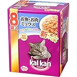 カルカン パウチ お魚・お肉ミックス まぐろ・ほたて・ささみ入り 70gx8袋