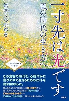 Tankobon Softcover ????????????????? Book