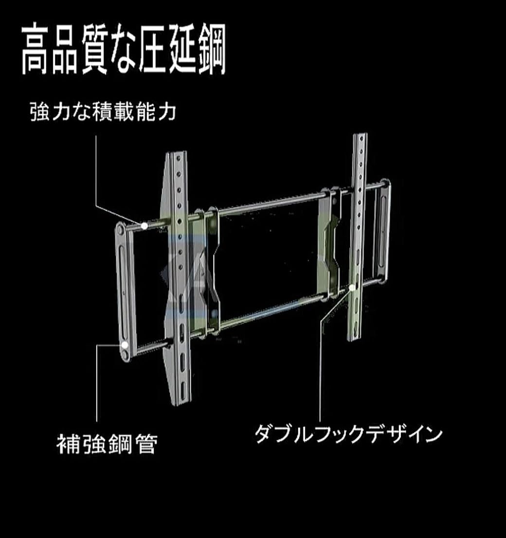 Amazon | An Style Hisense ハイセンス対応 テレビ TV 壁掛け 金具 冷