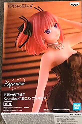 Banpresto The QUINTESSENTIAL QUINTUPLETS Kyunties NINO Nakano Fig...