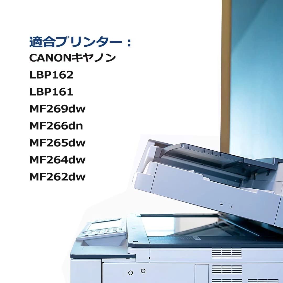 Amazon.co.jp: CRG-051DRM Canon(キャノン) 互換ドラムカートリッジ