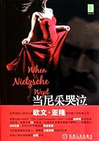When Nietzsche is Weeping (Chinese Edition) 7111328361 Book Cover