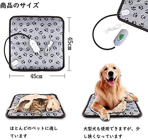 ペット 用ホットカーホットマット ペット用加熱マット ペッ