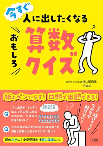 Amazon.com: 横山明日希: books, biography, latest update