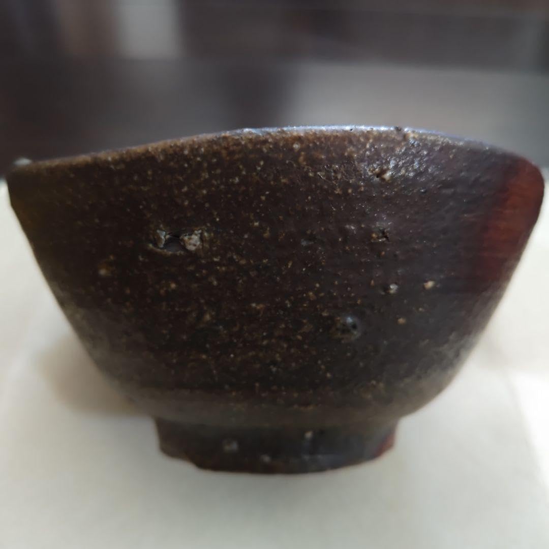 【備前焼 人間国宝 藤原 啓】藤原 啓／茶碗 藤原 啓 作 「備前茶碗」 ～備前焼専門卸小売店 川口陶楽苑～