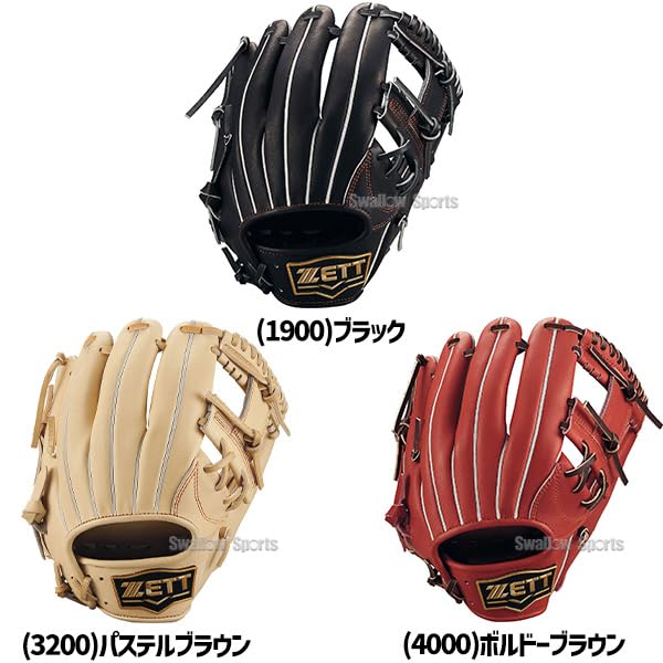 Amazon | 野球 ゼット 限定 少年野球 子供 少年 軟式グローブ