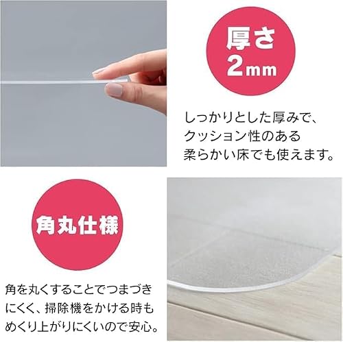 チェアマット カーペット 床保護マット ずれない 幅120×奥行90cm デスクマット 傷防止マット 床マットチェアマット [4]