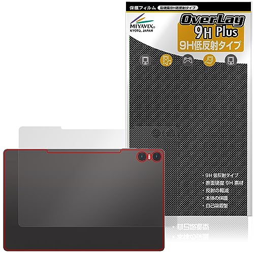 �~���r�b�N�X Teclast T40 Air �Ή� �ی� �t�B���� ���d�x 9H �ᔽ�� PET�� �w�� �����K���X�����̍d�x ���{��