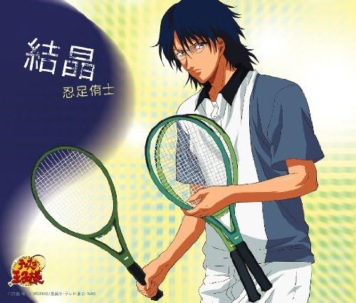 Amazon テニスの王子様 忍足侑士cd 結晶 通常盤 忍足侑士 向日岳人 手塚国光 乾貞治 アニメ ミュージック