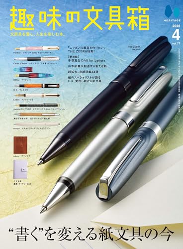 Amazon.com: 趣味の文具箱編集部: books, biography, latest update