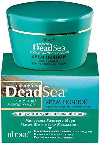 BIELITA & VITEX Dead Sea Cosmetics Night Cream For Dry & Sensitive Skin, 45 ml with Wheat Germ Oil, Shea Butter, Magnolidone, Macadamia Oil, Avocado oil, Dead Sea Salt, Vitamins