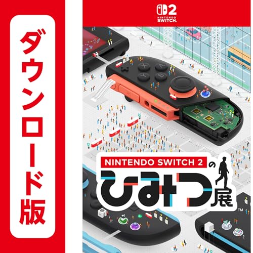 Nintendo Switch 2 のひみつ展