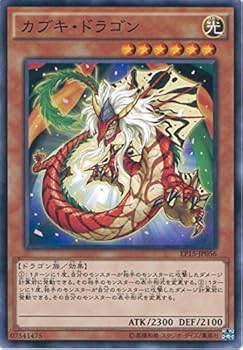 遊戯王 エクストラパック 2015 遊戯王ARC-V オフィシャルカードゲーム EXTRA PACK 2015 15