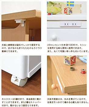 Amazon | アスクリエイト ミシン台 作業台 折りたたみ キャスター 洋裁