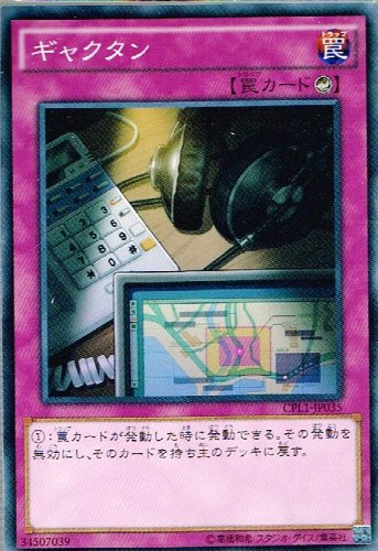�M���N�^�� �m�[�}�� �V�Y�� �R���N�^�[�Y�p�b�N �`���̌����ҕ� cpl1-jp035