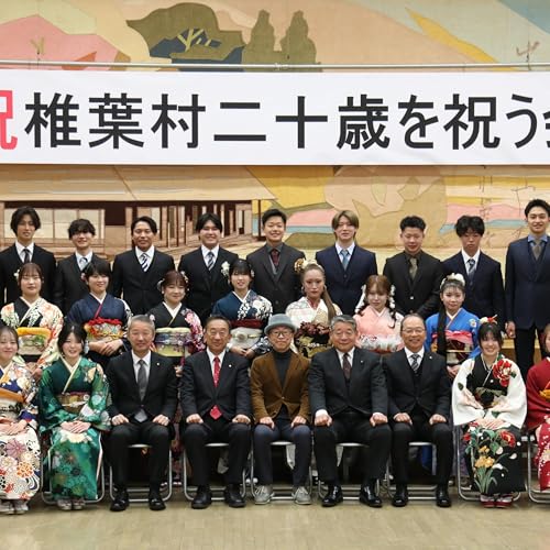 ㉓椎葉ユウと感じる『2026二十歳を祝う会』