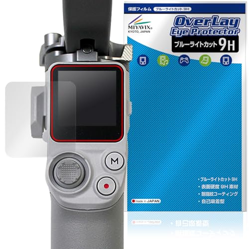 �~���r�b�N�X DJI RS 4 Mini �Ή� �ی� �t�B���� ���d�x 9H �u���[���C�g�J�b�g PET�� ���{��