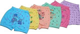 KIDBIRD Baby Boys & Baby Girls Unisex 100% Cotton Printed Panty Bloomer Combo Pack of 6 Price In India