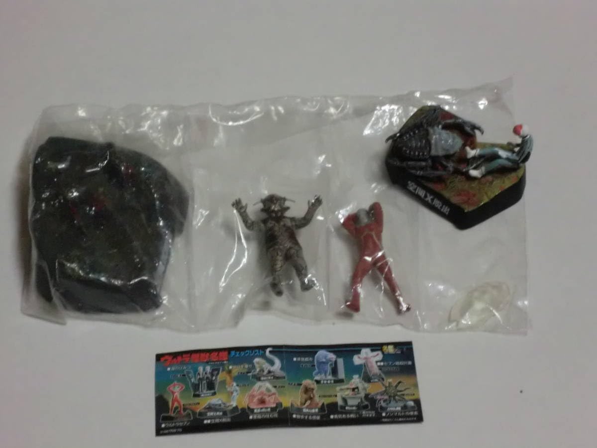 Amazon.co.jp: H5759絶版 ウルトラ名鑑シリーズ・ウルトラセブンvsベル