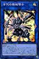 ‼️三つ首竜‼️アンティーク　古傷 三つ首竜‼️アンティーク古傷 三つ首竜‼️アンティーク 古傷