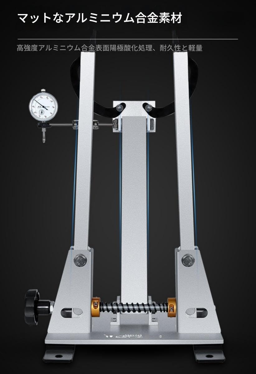 UNIOR 振れ取り台 Amazon.co.jp: PWT 自転車 振れ取り台 日本 メーカー スチール製