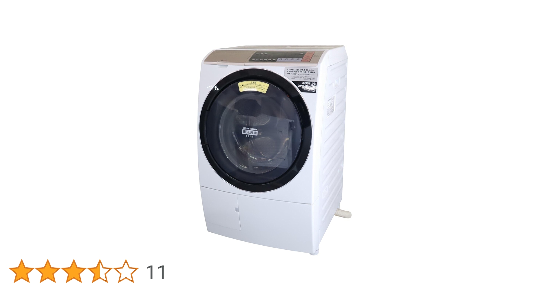 HITACHI BD-SV110BL ドラム式洗濯機 本体 Amazon | 日立 ドラム式洗濯乾燥機 ビッグドラム 左開き 11kg