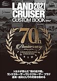 LAND CRUISER CUSTOM BOOK 2021