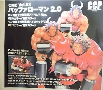 CCPバッファローマン Amazon | キャラクターコンテンツプロダクション(CCP) CMC NO.EX