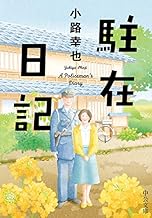 花板虹子 完全版 2 電子書籍のダウンロード 花板虹子 完全版 2 電子書籍のダウンロード