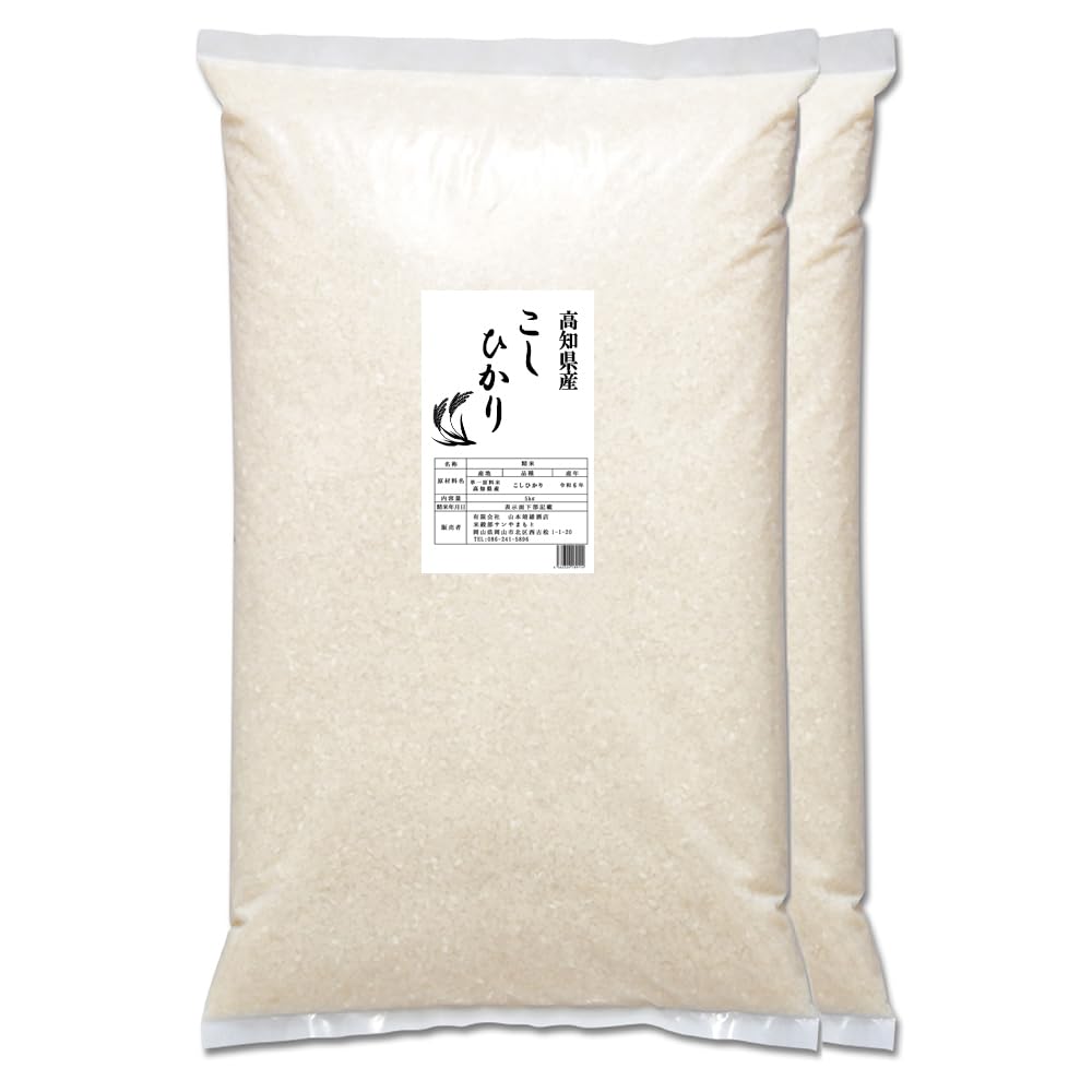 Amazon.co.jp: お米 令和8年新米 高知県産こしひかり10kg(5kg×2袋